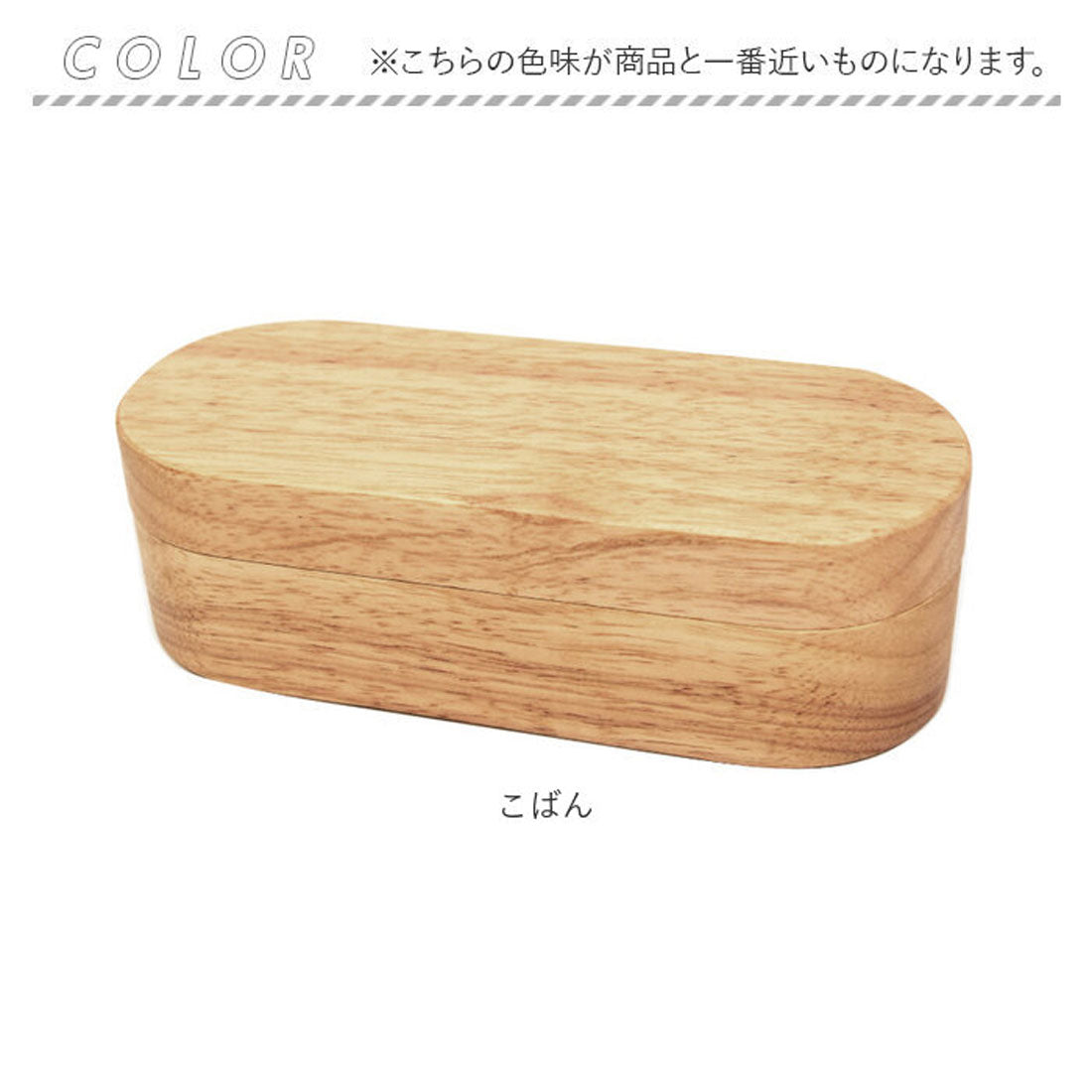 バックヤードファミリー BACKYARD FAMILY くり抜きスリム弁当箱 【返品不可商品】 （くつわ） くつわ