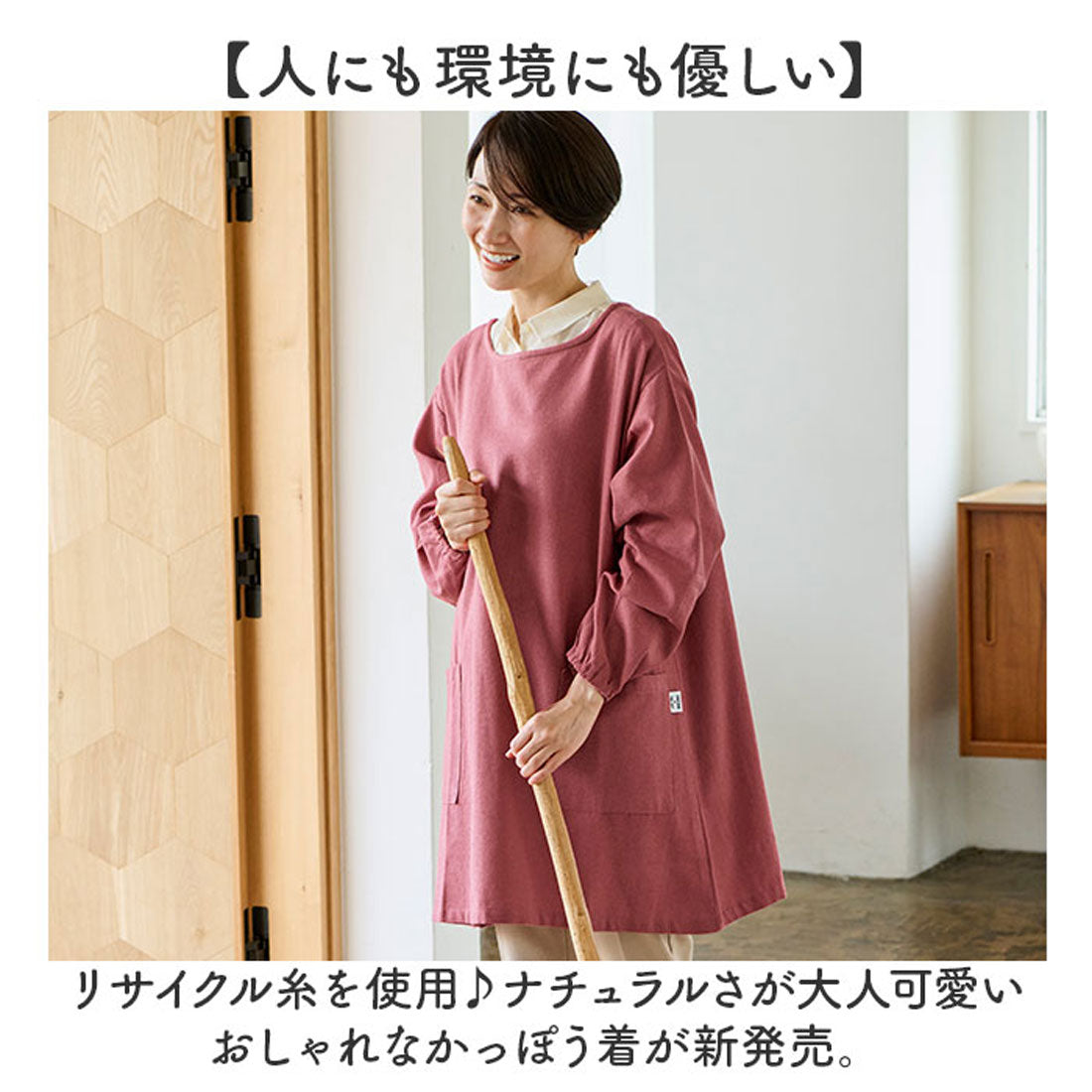 バックヤードファミリー BACKYARD FAMILY かっぽう着 （グレー） グレー