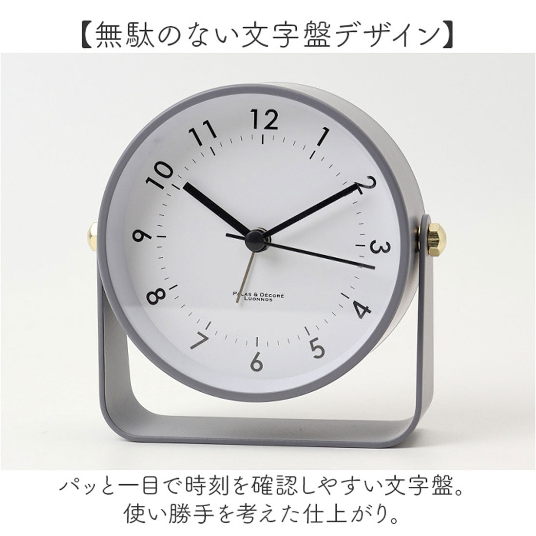 バックヤードファミリー BACKYARD FAMILY Lipad アラームクロック 【返品不可商品】 （PK/ピンク） PK/ピンク