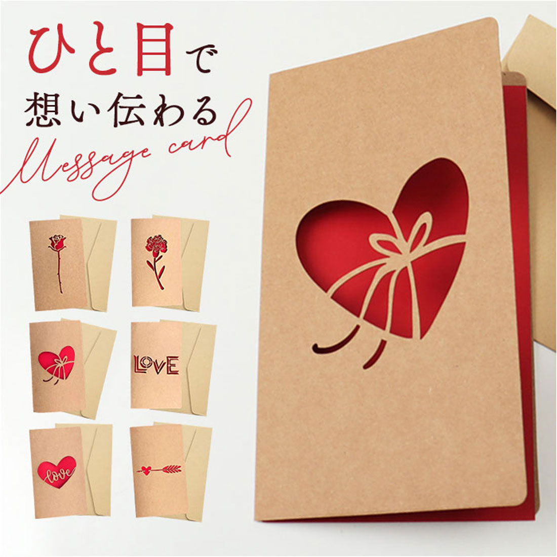 バックヤードファミリー BACKYARD FAMILY メッセージカード 透かし彫り クラフト （D.love） D.love