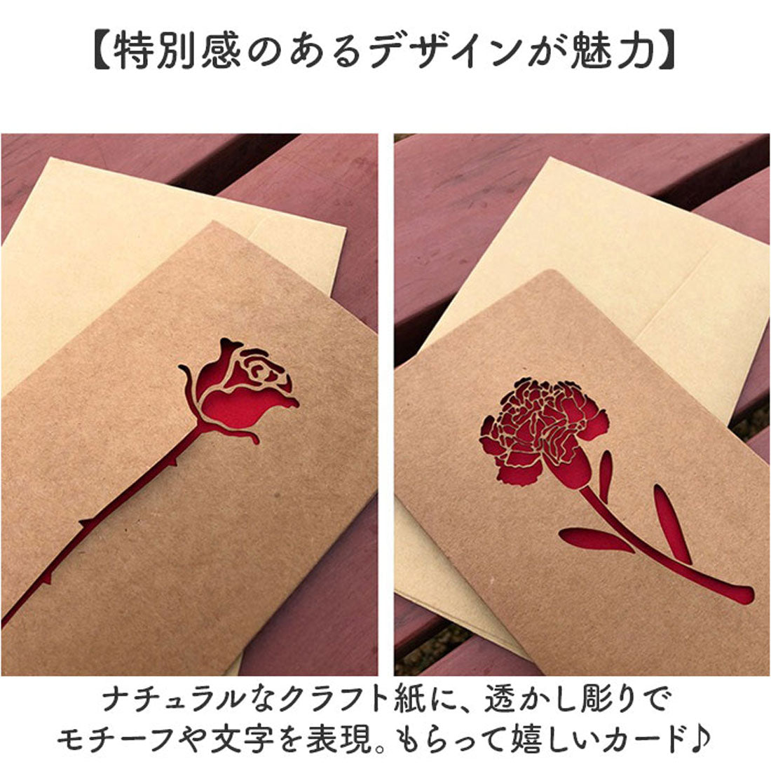 バックヤードファミリー BACKYARD FAMILY メッセージカード 透かし彫り クラフト （D.love） D.love