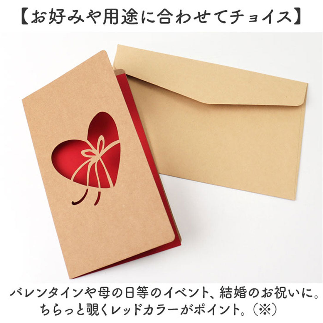 バックヤードファミリー BACKYARD FAMILY メッセージカード 透かし彫り クラフト （D.love） D.love