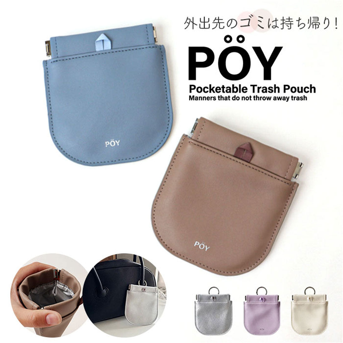バックヤードファミリー BACKYARD FAMILY POY MINI ROUND （03.LAVENDER） 03.LAVENDER