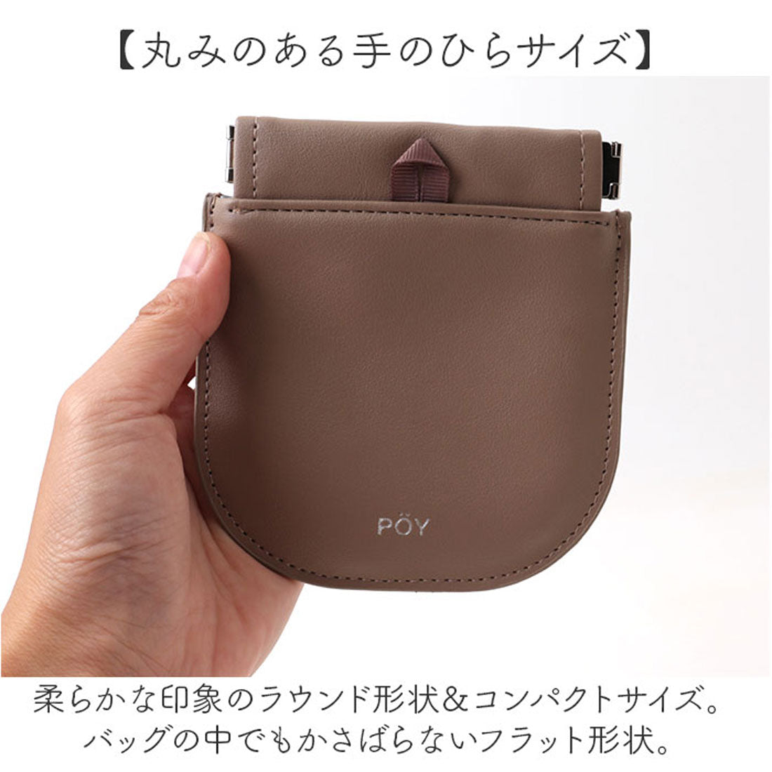 バックヤードファミリー BACKYARD FAMILY POY MINI ROUND （03.LAVENDER） 03.LAVENDER