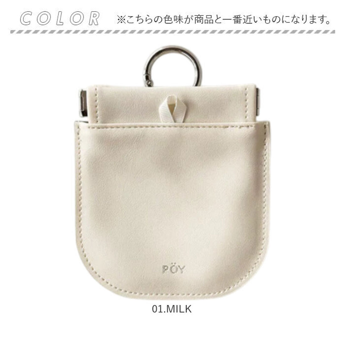 バックヤードファミリー BACKYARD FAMILY POY MINI ROUND （03.LAVENDER） 03.LAVENDER