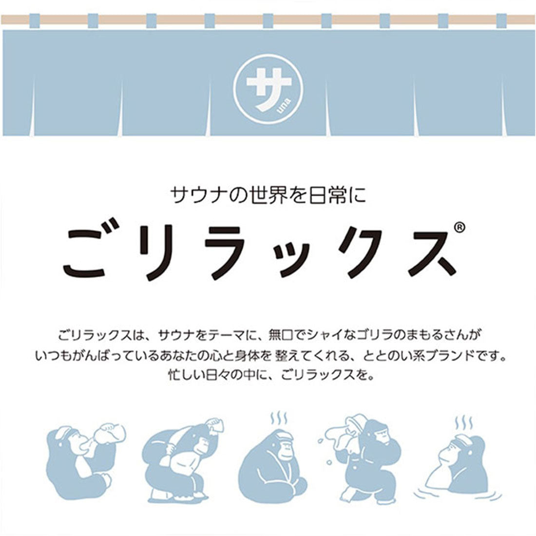 バックヤードファミリー BACKYARD FAMILY ごリラックス パタッとサ活マット メッシュポーチ付き （ヴィヒタグリーン） ヴィヒタグリーン