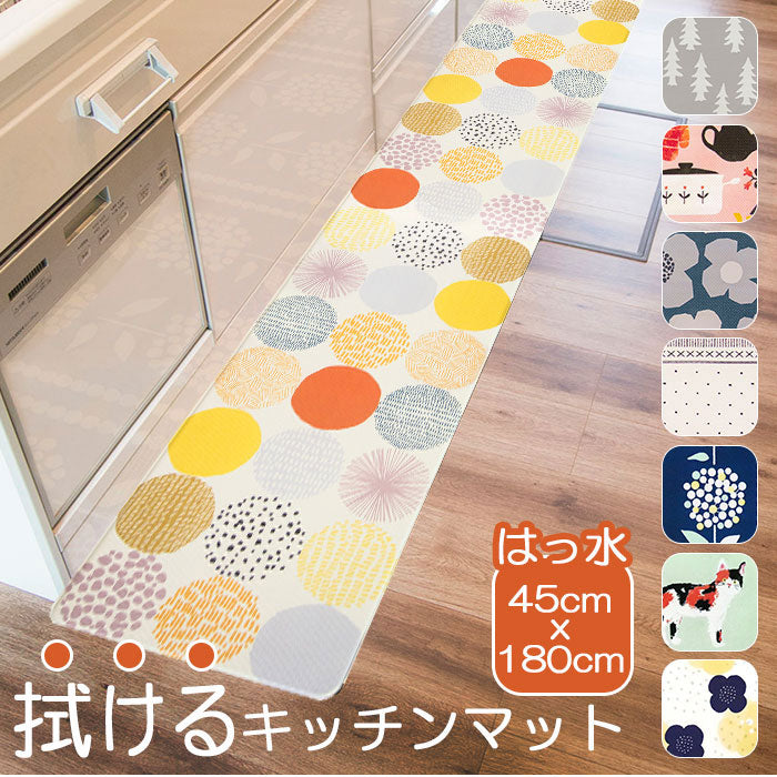 ノーブランド No Brand 拭けるキッチンマット 北欧風 45x180cm