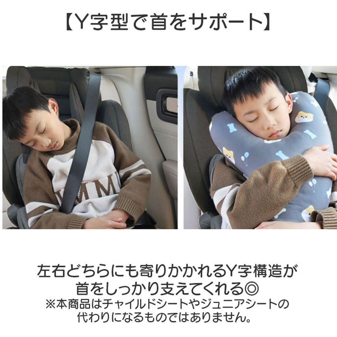 バックヤードファミリー BACKYARD FAMILY シートベルト クッション アニマル Y型  キッズ用 車 （シバ） シバ