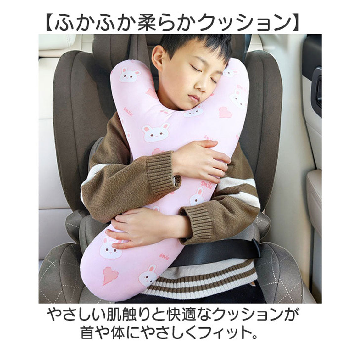 バックヤードファミリー BACKYARD FAMILY シートベルト クッション アニマル Y型  キッズ用 車 （シバ） シバ