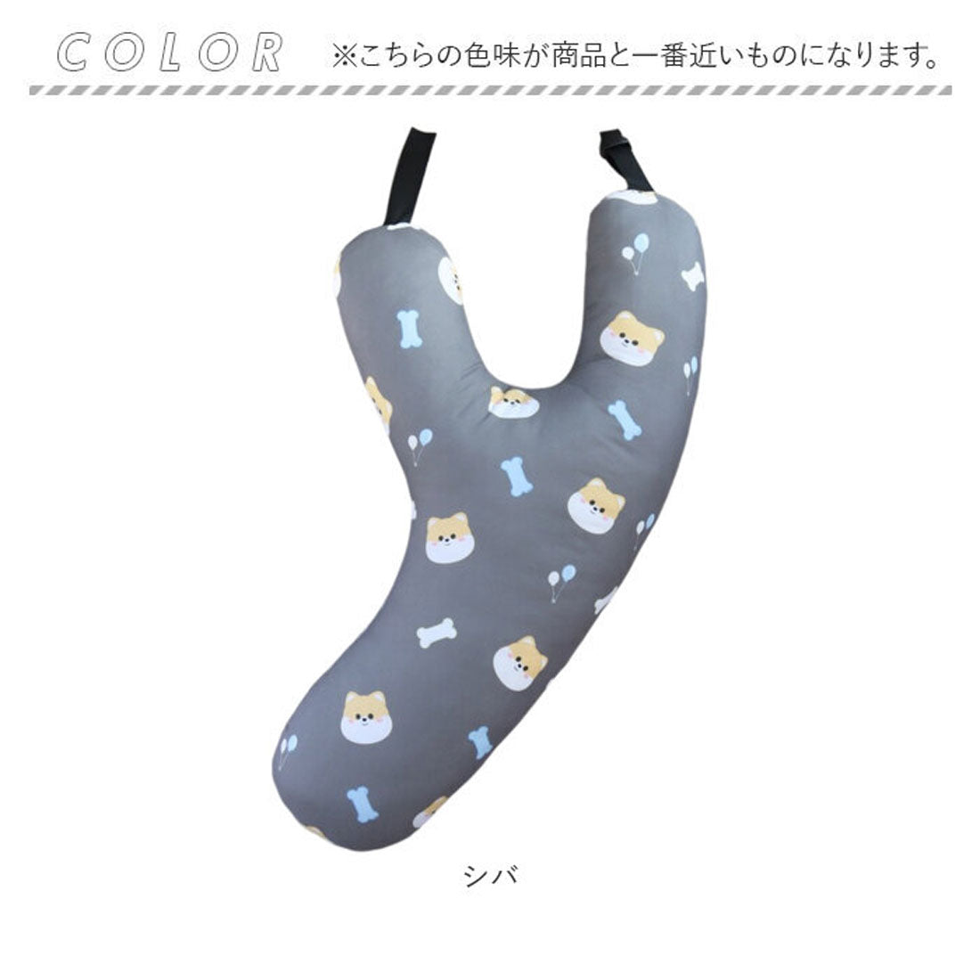 バックヤードファミリー BACKYARD FAMILY シートベルト クッション アニマル Y型  キッズ用 車 （シバ） シバ
