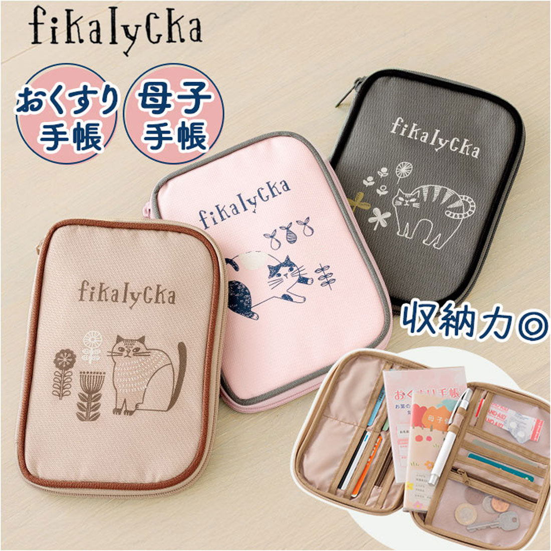 バックヤードファミリー BACKYARD FAMILY fika lycka マルチケース （ピンク） ピンク