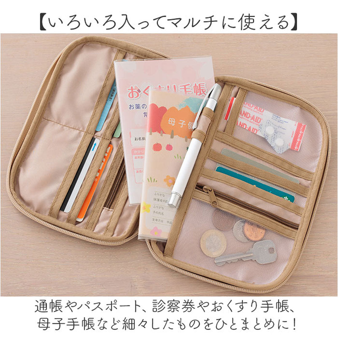 バックヤードファミリー BACKYARD FAMILY fika lycka マルチケース （ピンク） ピンク