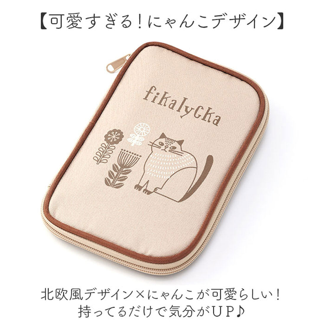 バックヤードファミリー BACKYARD FAMILY fika lycka マルチケース （ピンク） ピンク