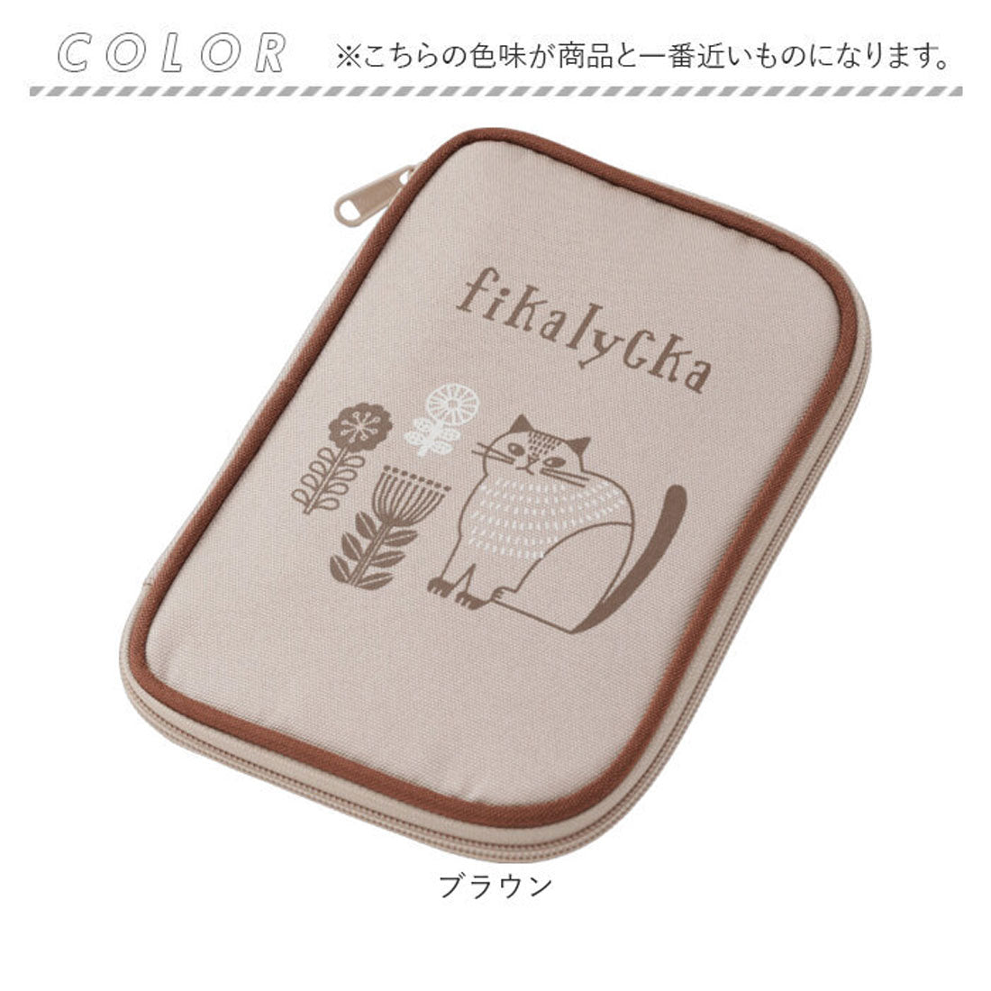 バックヤードファミリー BACKYARD FAMILY fika lycka マルチケース （ピンク） ピンク