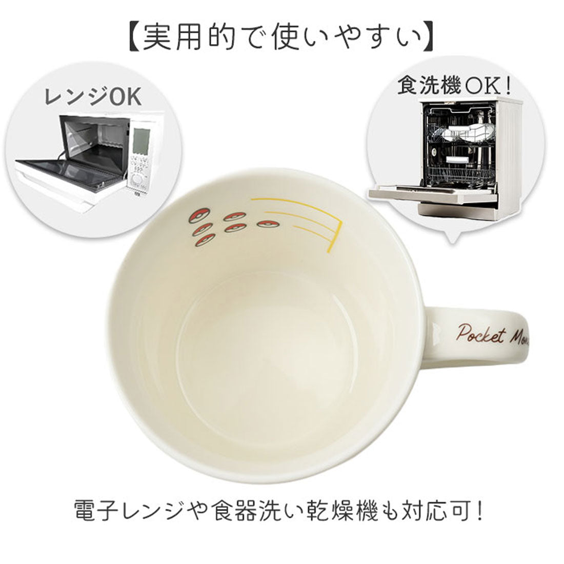 バックヤードファミリー BACKYARD FAMILY キャラクター メジャーマグ 【返品不可商品】 （カビゴン） カビゴン