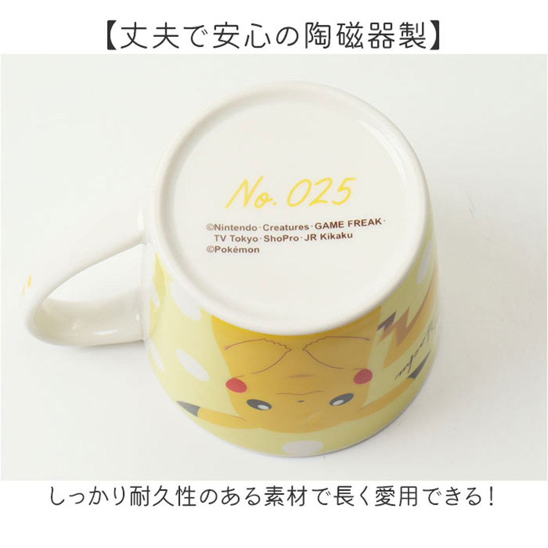 バックヤードファミリー BACKYARD FAMILY キャラクター メジャーマグ 【返品不可商品】 （カビゴン） カビゴン