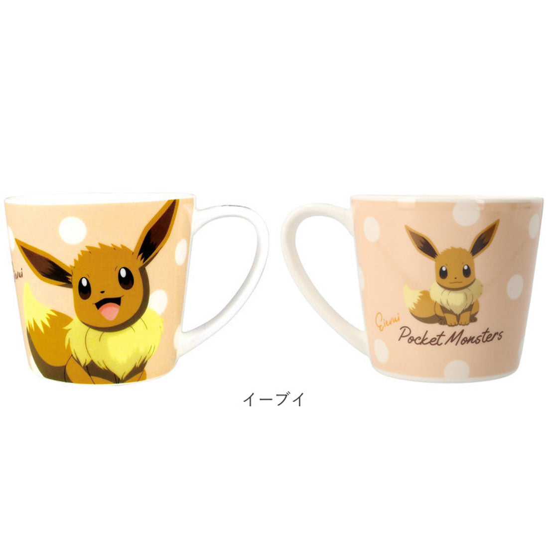 バックヤードファミリー BACKYARD FAMILY キャラクター メジャーマグ 【返品不可商品】 （カビゴン） カビゴン