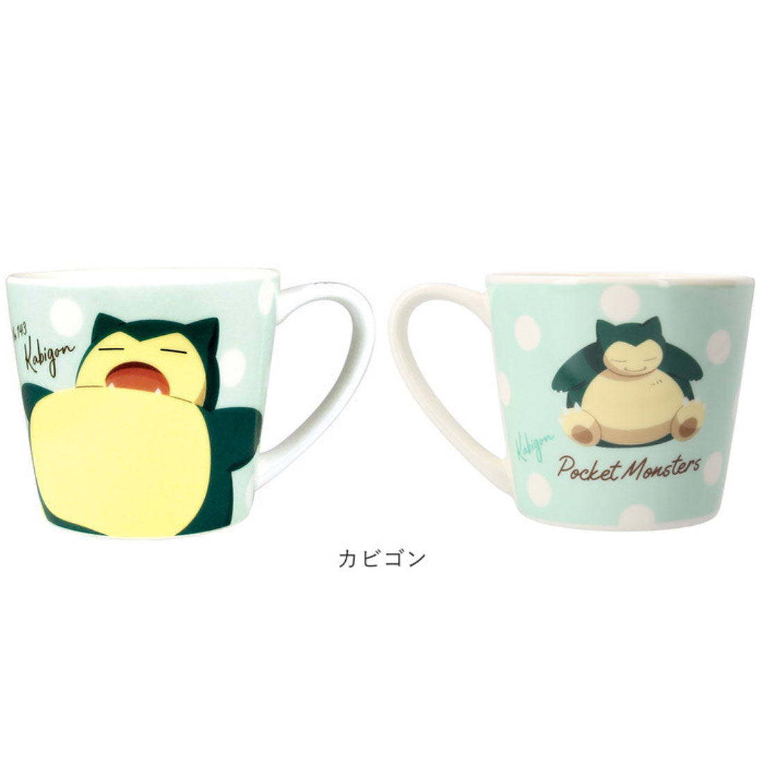 バックヤードファミリー BACKYARD FAMILY キャラクター メジャーマグ 【返品不可商品】 （カビゴン） カビゴン