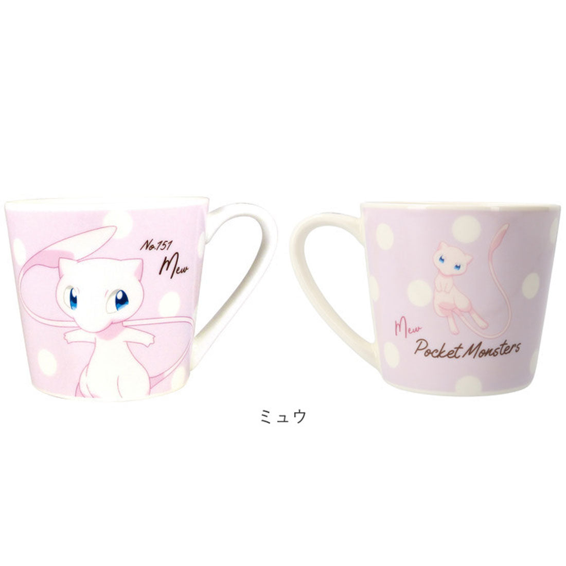 バックヤードファミリー BACKYARD FAMILY キャラクター メジャーマグ 【返品不可商品】 （カビゴン） カビゴン