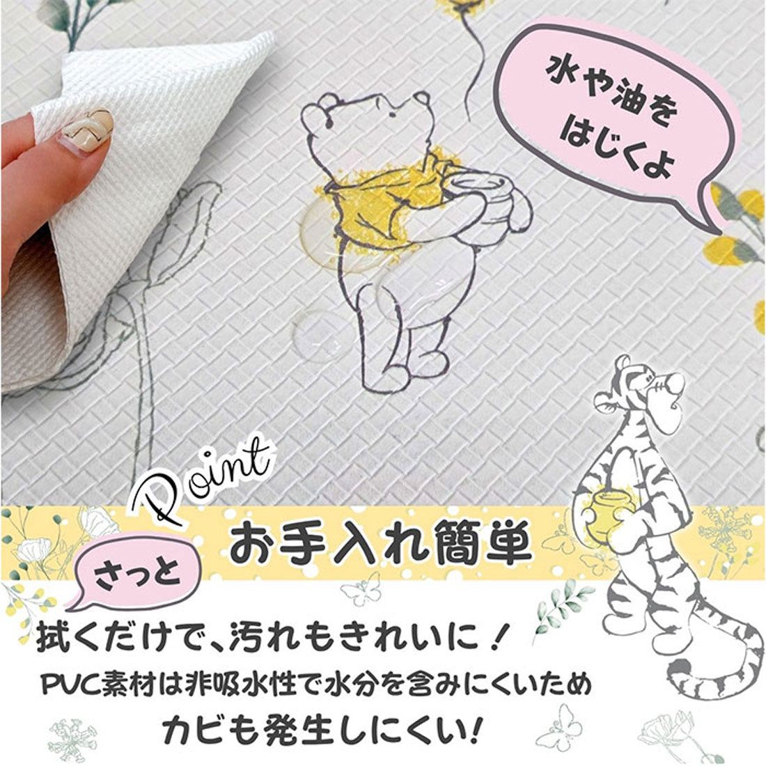 バックヤードファミリー BACKYARD FAMILY キャラクターPVC キッチンマット （プーさん） プーさん