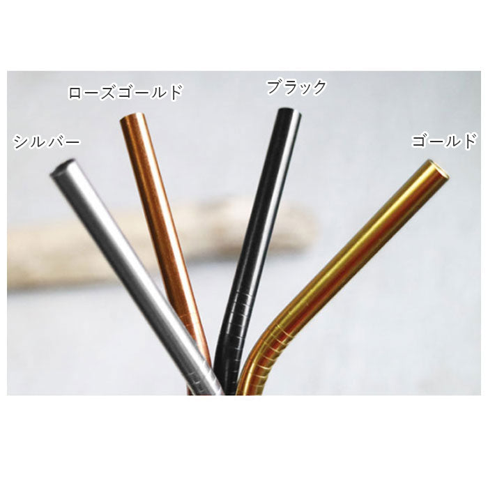 ノーブランド No Brand ROCCO ステンレス スチール ストロー 3pcs【返品不可商品】