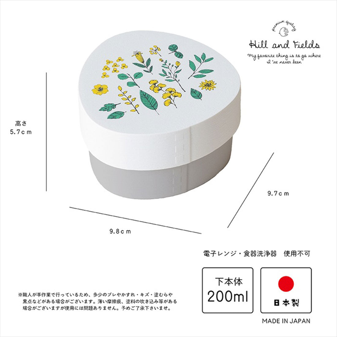 バックヤードファミリー BACKYARD FAMILY Hill&Fields わっぱおにぎりケース 【返品不可商品】 （ピンク） ピンク