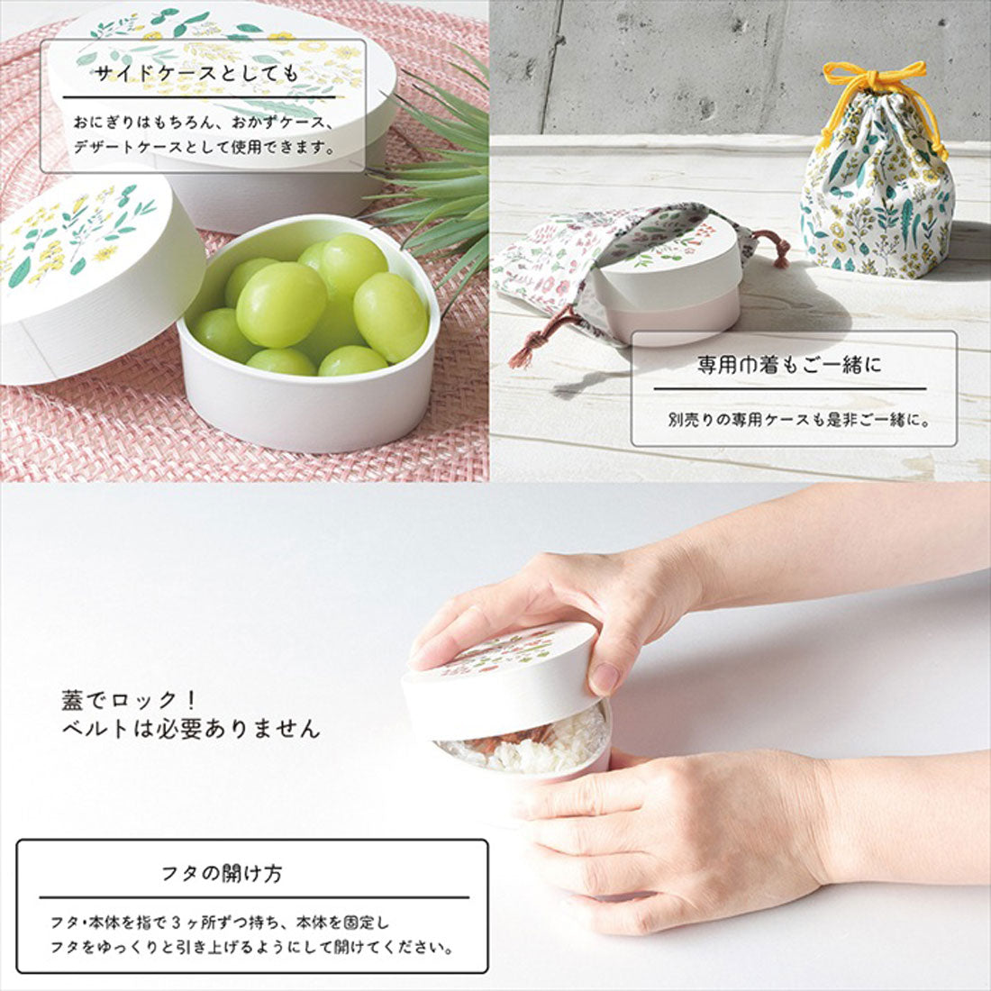 バックヤードファミリー BACKYARD FAMILY Hill&Fields わっぱおにぎりケース 【返品不可商品】 （ピンク） ピンク