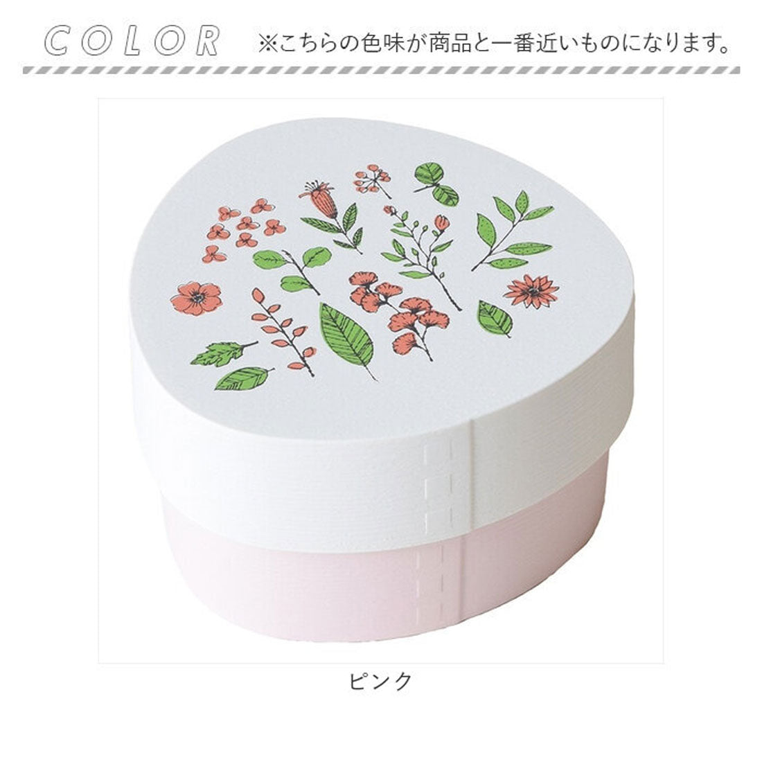 バックヤードファミリー BACKYARD FAMILY Hill&Fields わっぱおにぎりケース 【返品不可商品】 （ピンク） ピンク