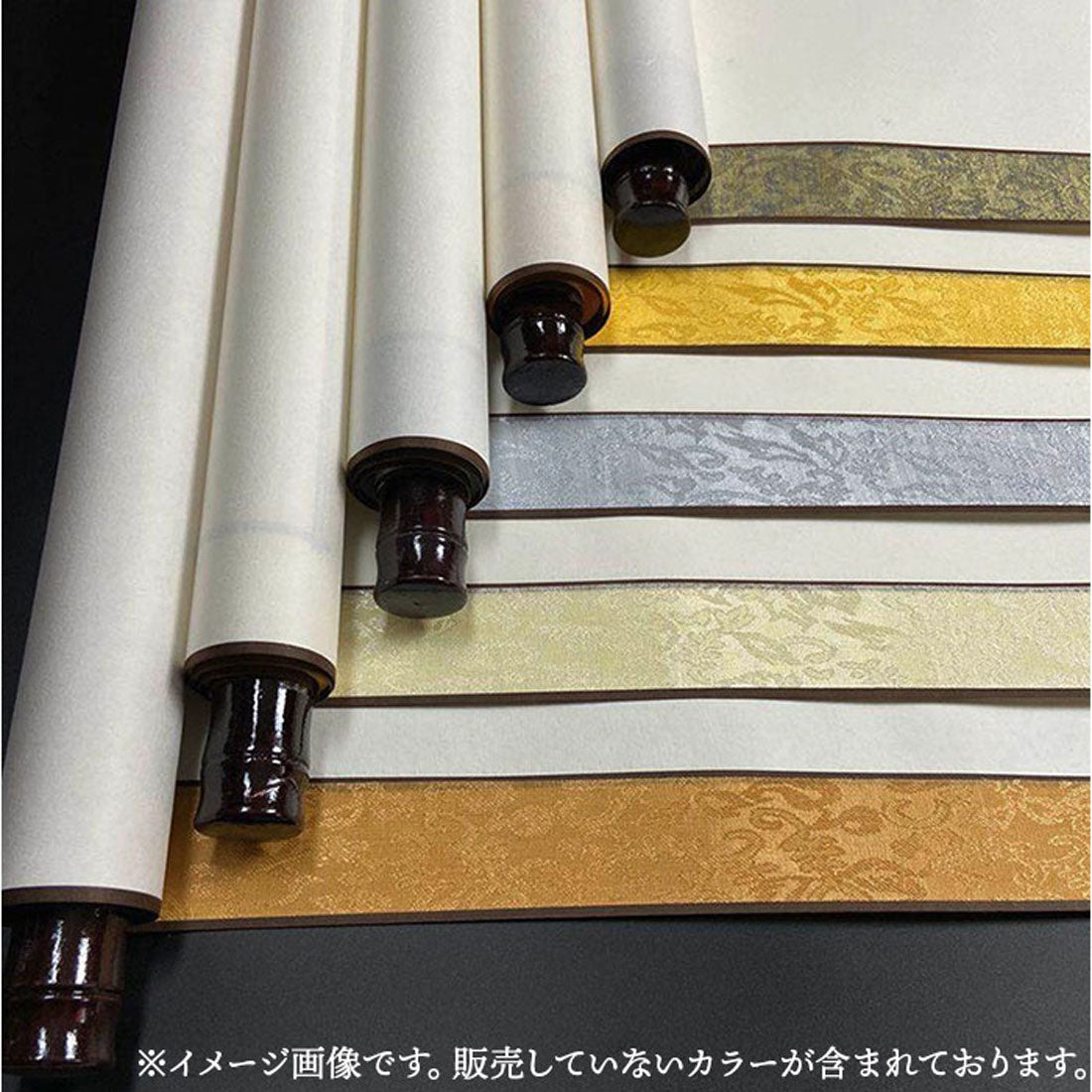バックヤードファミリー BACKYARD FAMILY 掛け軸 書道 書初め 展示 （カラー1） カラー1