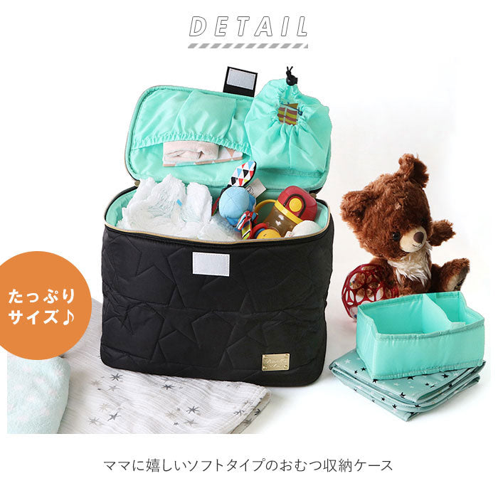 No Brand At First Diaper Storage Case