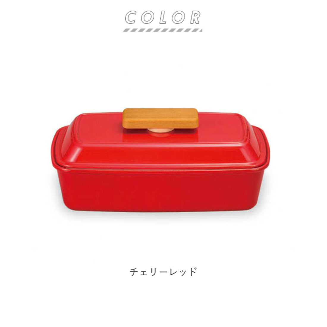 ノーブランド No Brand Piatto 長角 ピアット ランチ【返品不可商品】