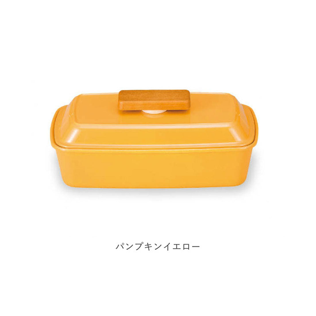 ノーブランド No Brand Piatto 長角 ピアット ランチ【返品不可商品】