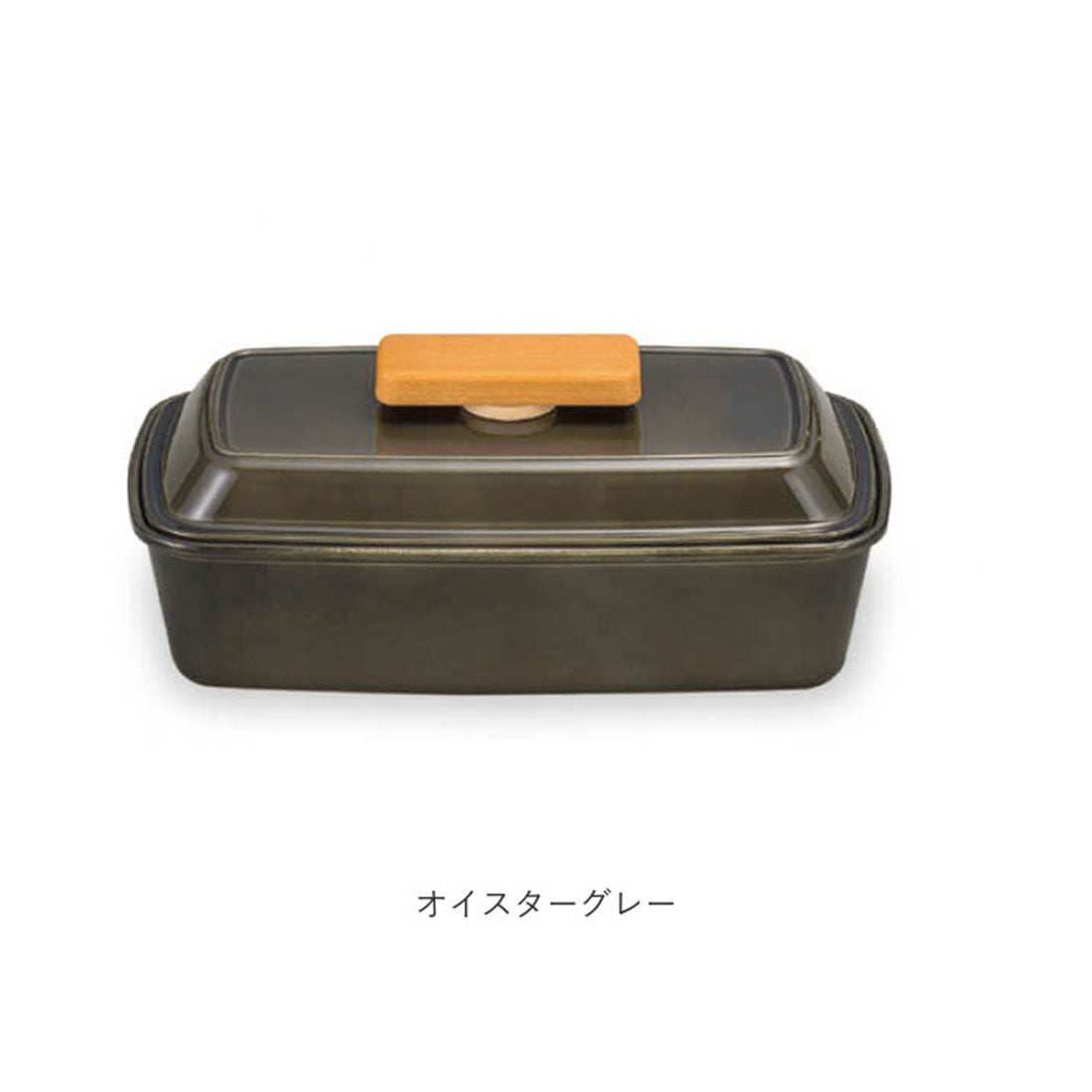 ノーブランド No Brand Piatto 長角 ピアット ランチ【返品不可商品】
