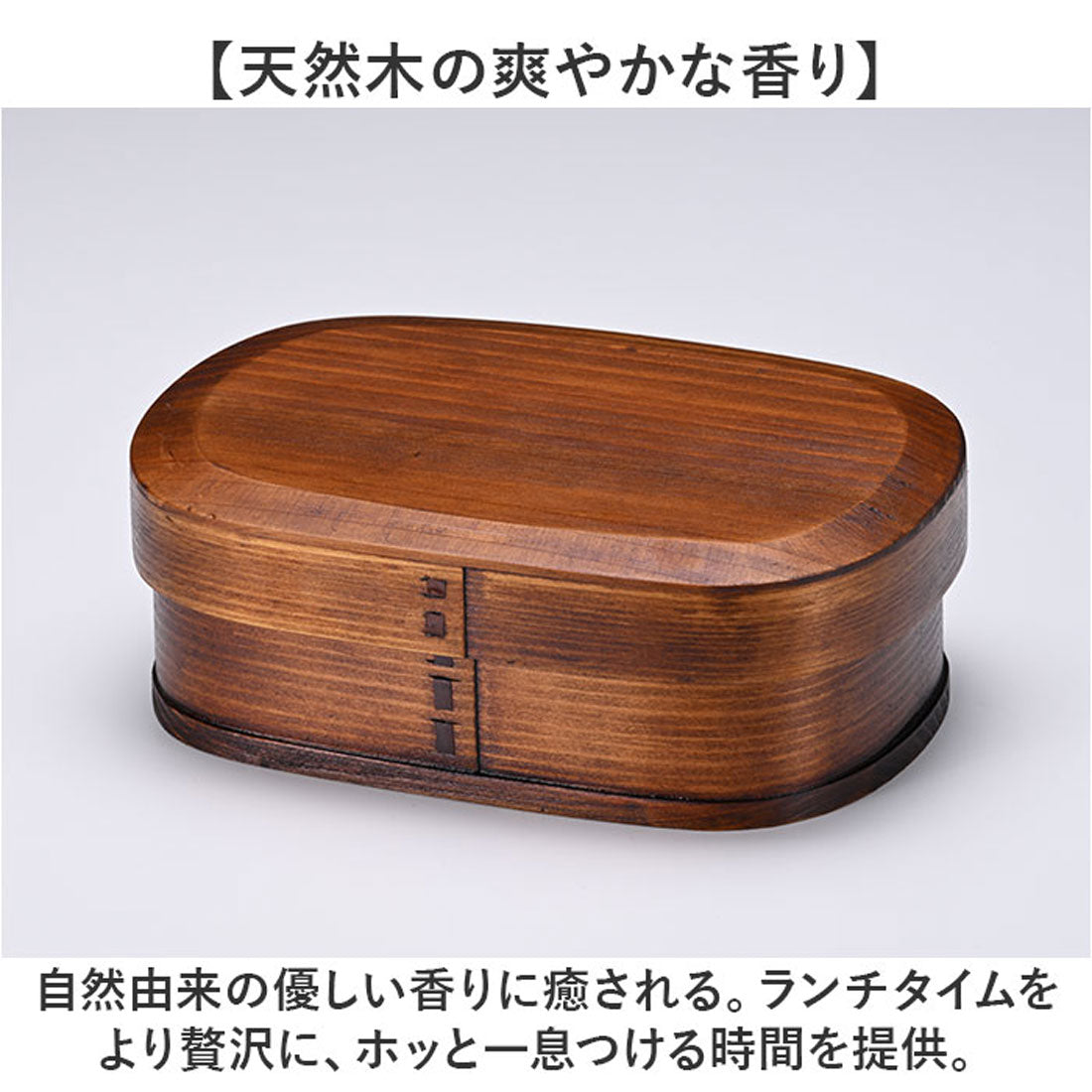 バックヤードファミリー BACKYARD FAMILY 曲げわっぱ弁当箱（大） 【返品不可商品】 （ブラウン） ブラウン
