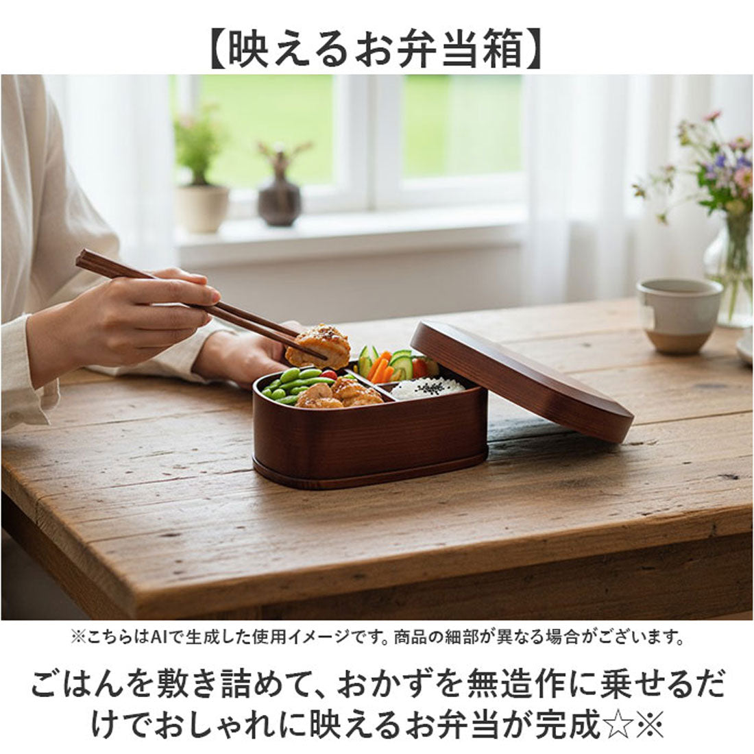 バックヤードファミリー BACKYARD FAMILY 曲げわっぱ弁当箱（大） 【返品不可商品】 （ブラウン） ブラウン