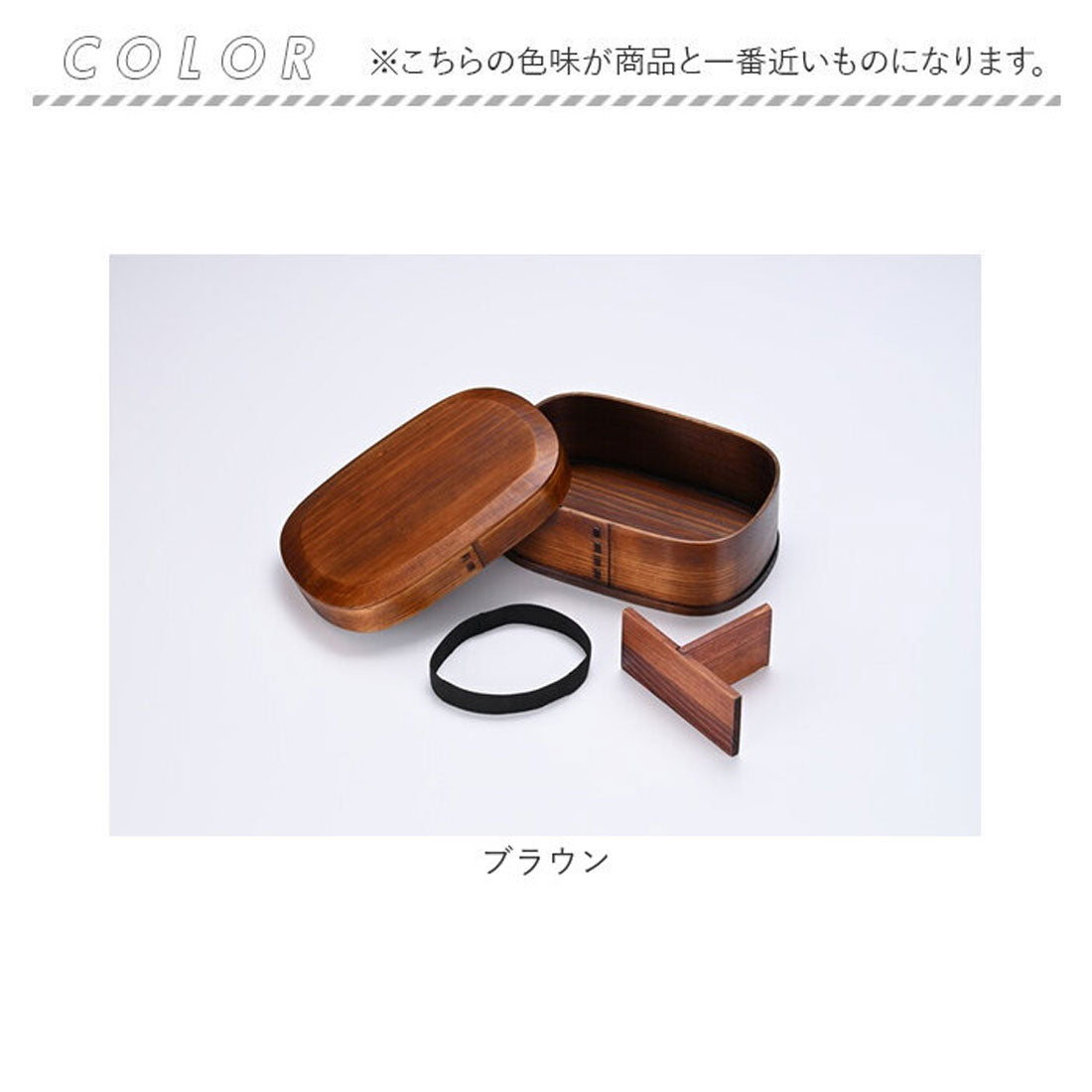 バックヤードファミリー BACKYARD FAMILY 曲げわっぱ弁当箱（大） 【返品不可商品】 （ブラウン） ブラウン