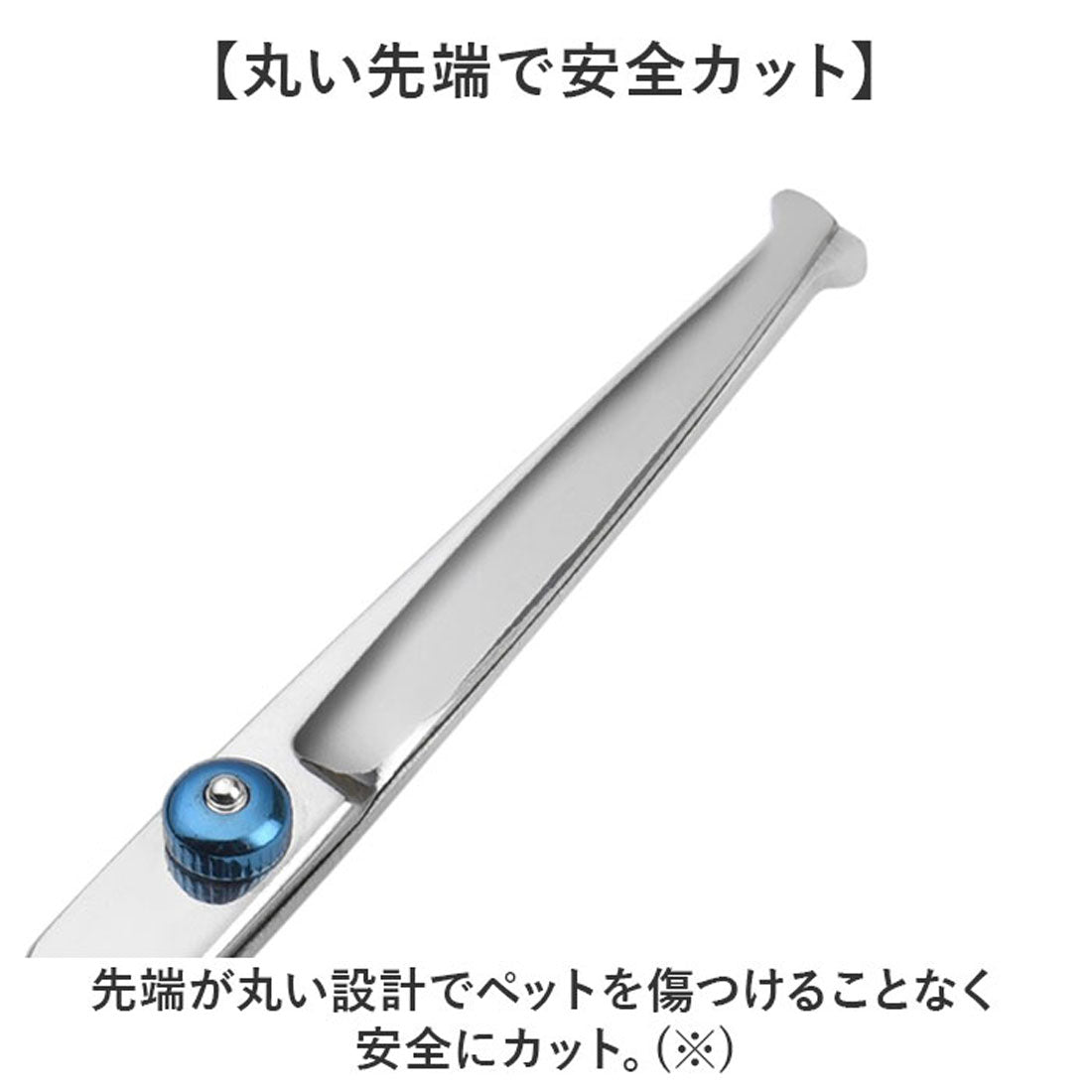 バックヤードファミリー BACKYARD FAMILY トリミングシザー ペット 安全性高い ペット用 【返品不可商品】 （タイプ1） タイプ1