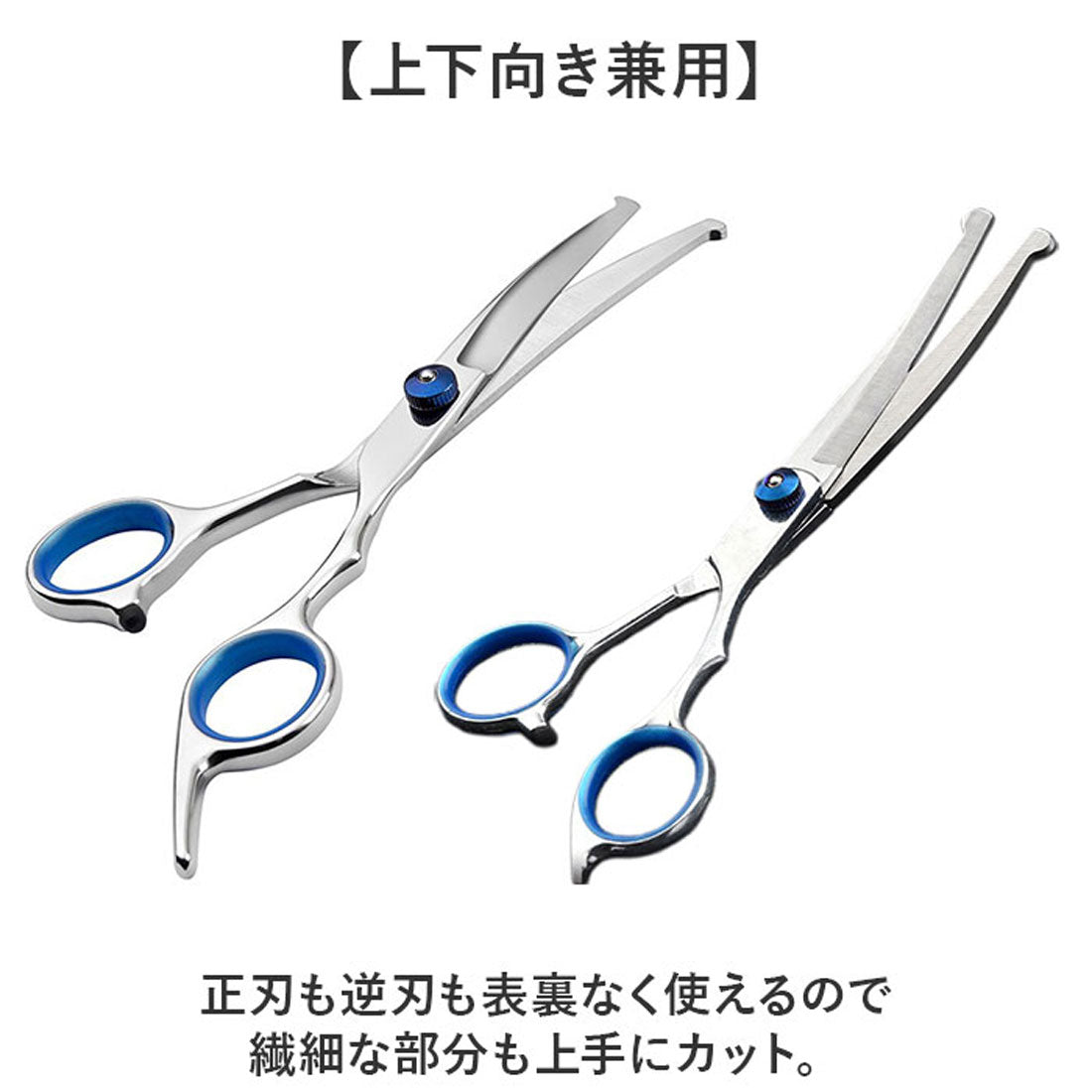 バックヤードファミリー BACKYARD FAMILY トリミングシザー ペット 安全性高い ペット用 【返品不可商品】 （タイプ1） タイプ1