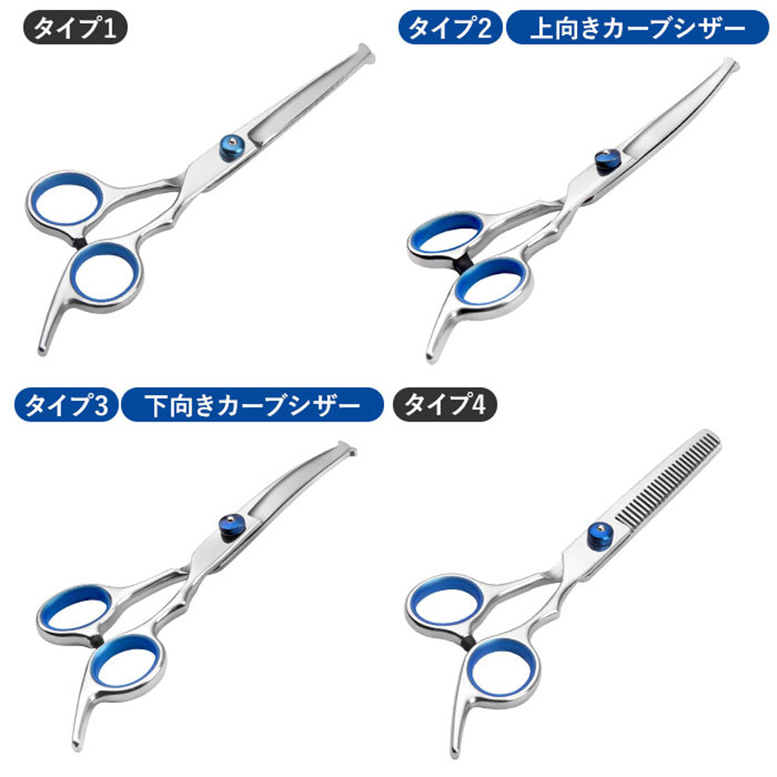 バックヤードファミリー BACKYARD FAMILY トリミングシザー ペット 安全性高い ペット用 【返品不可商品】 （タイプ1） タイプ1