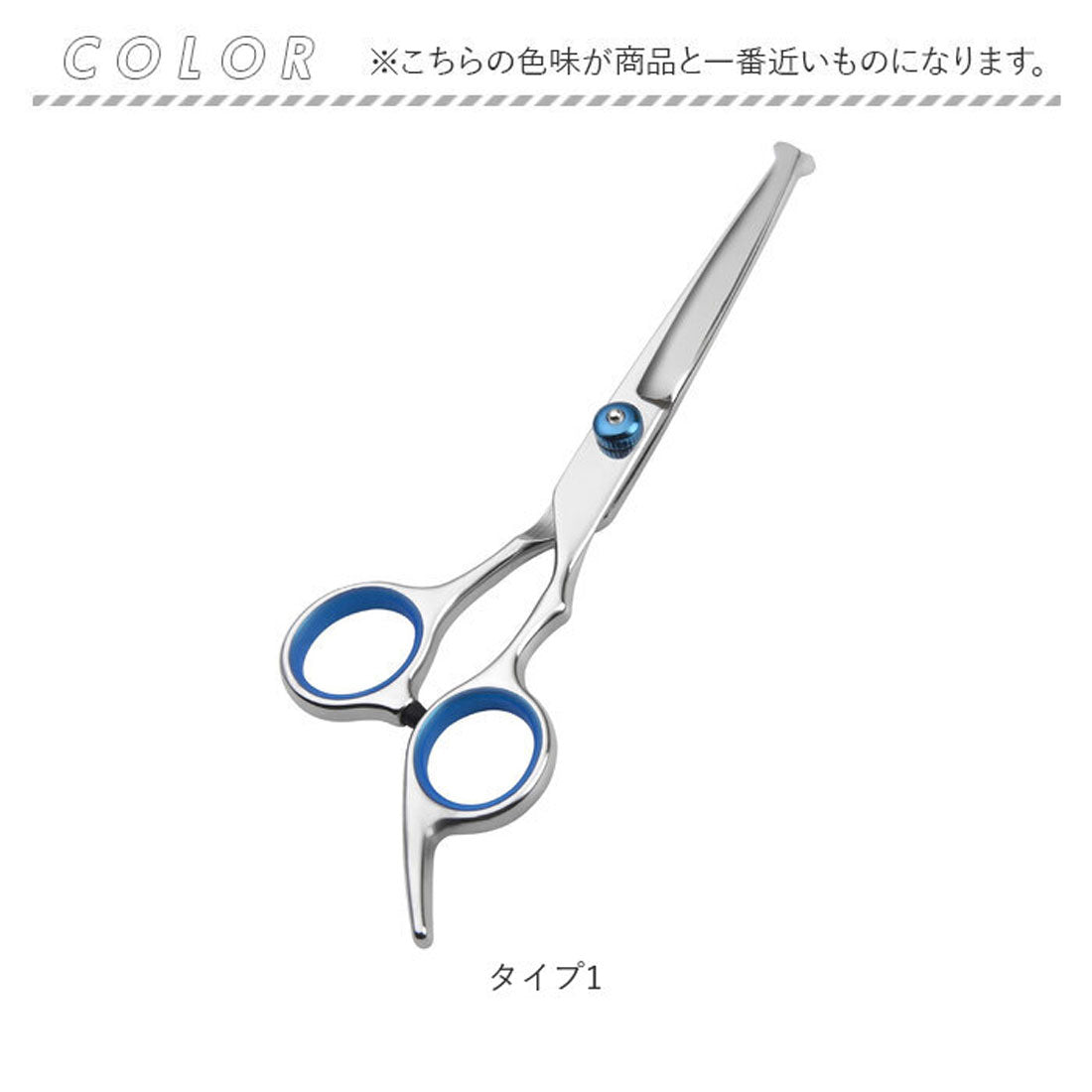 バックヤードファミリー BACKYARD FAMILY トリミングシザー ペット 安全性高い ペット用 【返品不可商品】 （タイプ1） タイプ1