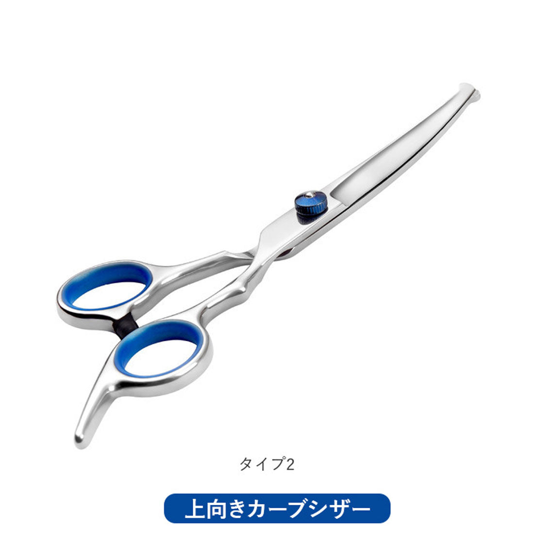 バックヤードファミリー BACKYARD FAMILY トリミングシザー ペット 安全性高い ペット用 【返品不可商品】 （タイプ1） タイプ1