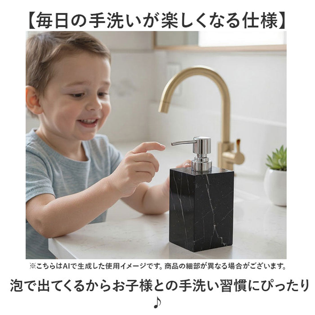 バックヤードファミリー BACKYARD FAMILY ソープディスペンサー 泡 （ブラック） ブラック