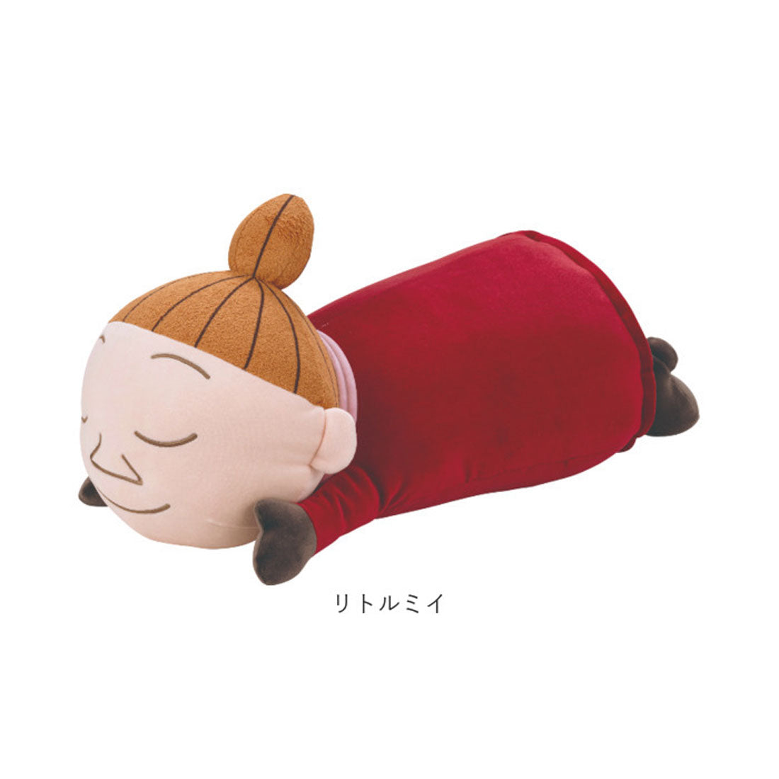 バックヤードファミリー BACKYARD FAMILY Mochi Hug MOOMIN 抱きまくら L （スナフキン） スナフキン