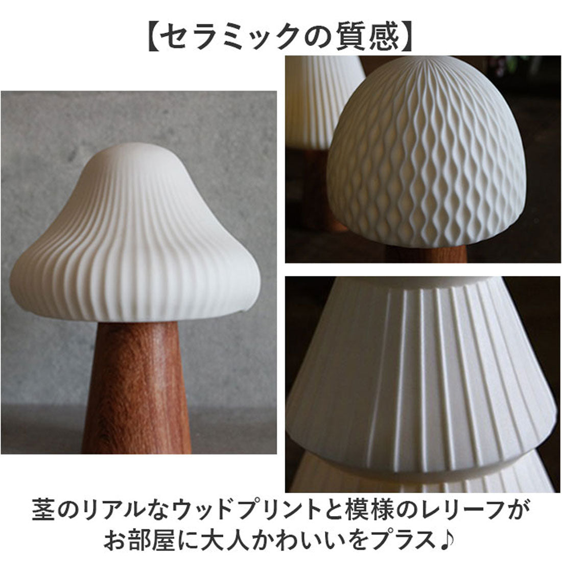 バックヤードファミリー BACKYARD FAMILY LUMO セラミックライト 【返品不可商品】 （バードA） バードA