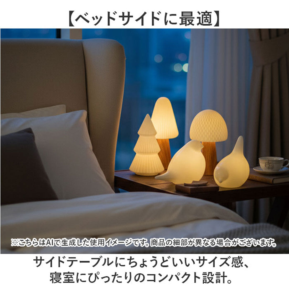 バックヤードファミリー BACKYARD FAMILY LUMO セラミックライト 【返品不可商品】 （バードA） バードA