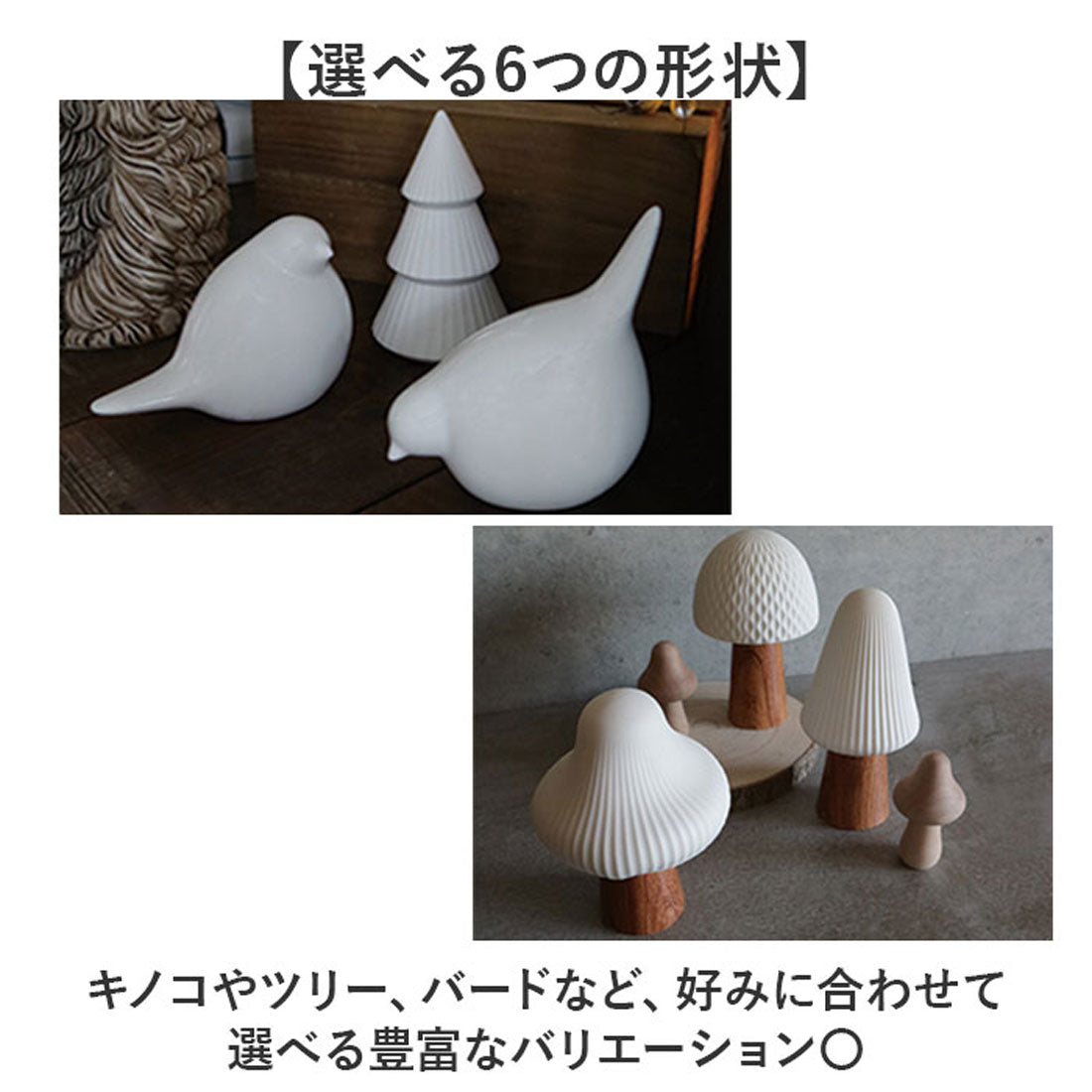 バックヤードファミリー BACKYARD FAMILY LUMO セラミックライト 【返品不可商品】 （バードA） バードA