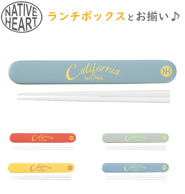 ノーブランド No Brand ネイティブハート Native Heart 箸箱セット カーシヴ【返品不可商品】 （775547.ピンク） 775547.ピンク