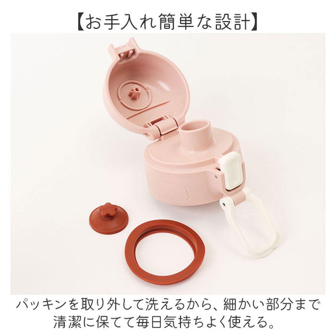 バックヤードファミリー BACKYARD FAMILY ステンレス製キッズボトル600ml 【返品不可商品】 （カワウソとコブタ） カワウソとコブタ
