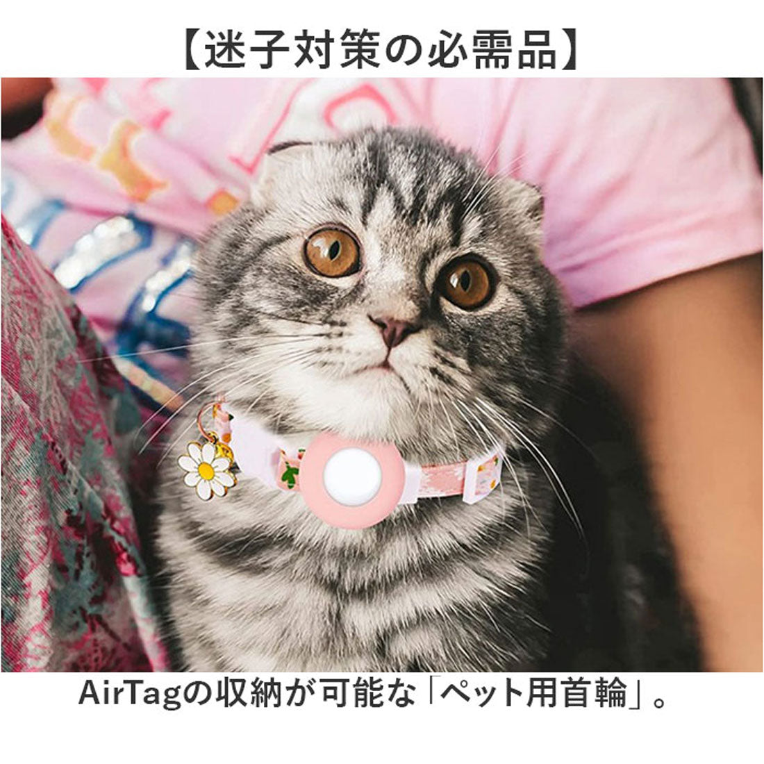 バックヤードファミリー BACKYARD FAMILY エアタグ専用 首輪 【返品不可商品】 （ネイビー） ネイビー