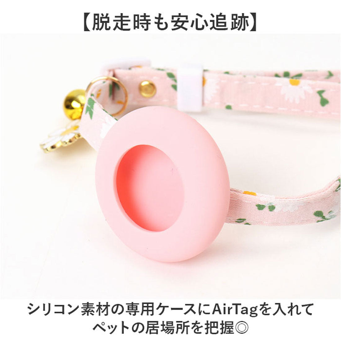 バックヤードファミリー BACKYARD FAMILY エアタグ専用 首輪 【返品不可商品】 （ネイビー） ネイビー
